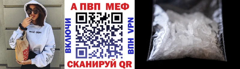 Где найти наркотики Аткарск Марихуана МЕТАДОН Гашиш Вейп ТГК Альфа ПВП Мефедрон