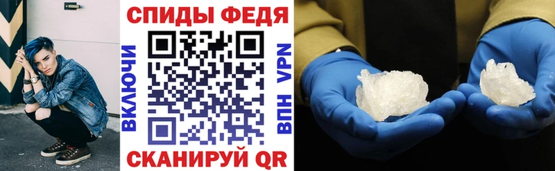 гидра ссылка Аткарск это официальный сайт АМФЕТАМИН Premium