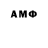 Alfa_PVP кристаллы Beby S