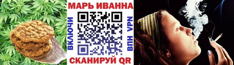 Cannafood конопля  Аткарск 