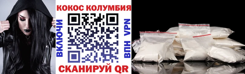 Cocaine FishScale  Аткарск 