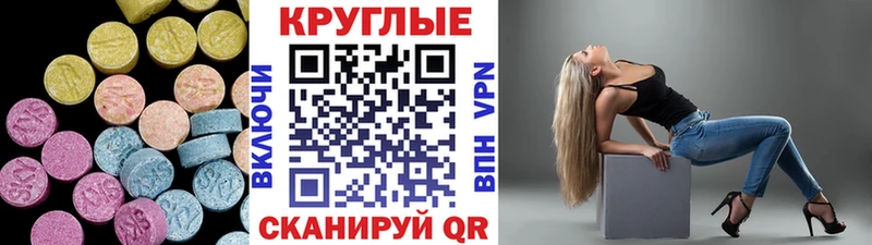 Ecstasy Дубай  купить наркоту  Аткарск 