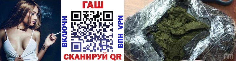 ГАШИШ 40% ТГК  Аткарск 