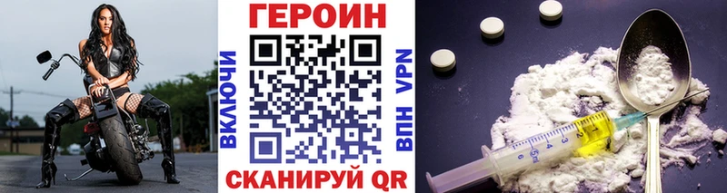 сколько стоит  omg   Героин белый  Аткарск 