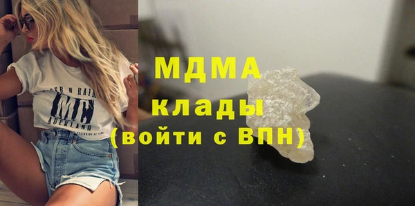 MDMA Premium VHQ Нея