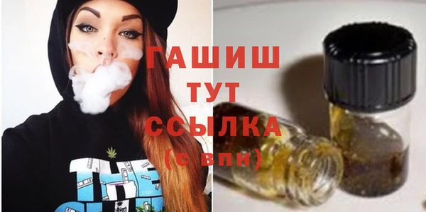 марихуана Алексеевка