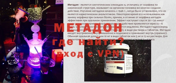 молекула духа Алексин