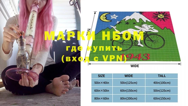 молекула духа Алексин
