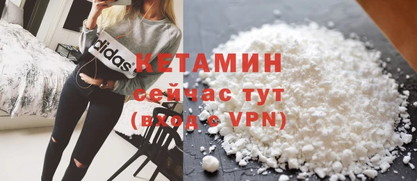 стаф Нефтегорск