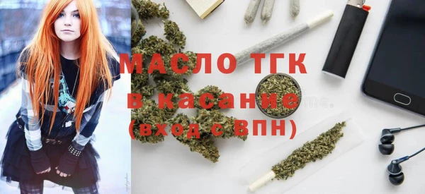 молекула духа Алексин