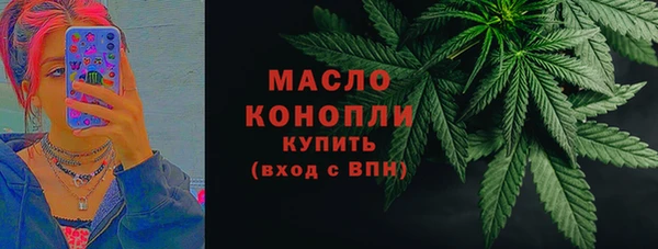 стаф Нефтегорск