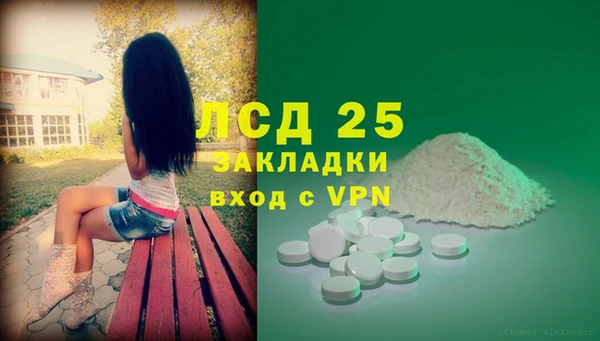 молекула духа Алексин