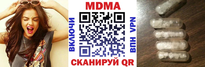 MDMA crystal продажа наркотиков Аткарск