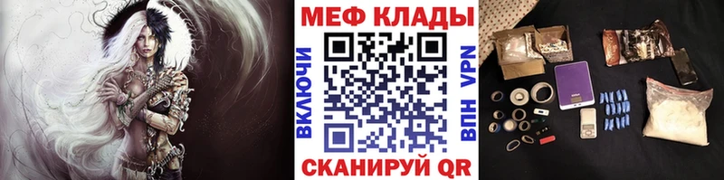 Меф 4 MMC  kraken онион  Аткарск 