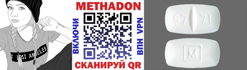 продажа наркотиков  Аткарск  МЕТАДОН VHQ 