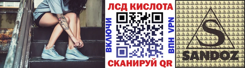 нарко площадка состав  Аткарск  Марки NBOMe 1,8мг 