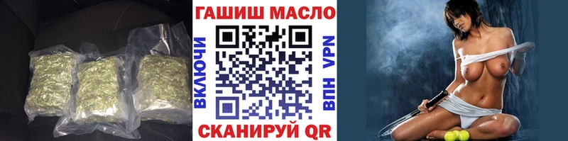 ТГК THC oil  KRAKEN tor  Аткарск 