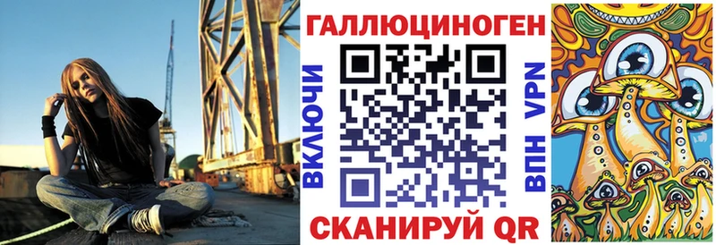 цены наркотик  Аткарск  Галлюциногенные грибы прущие грибы 