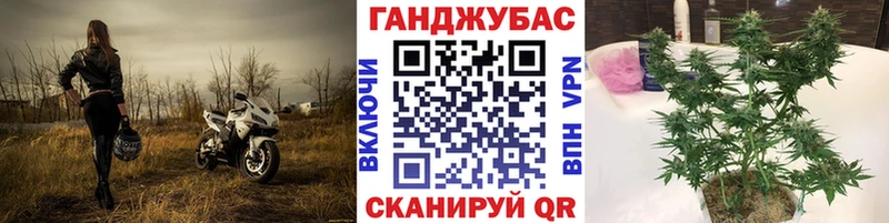 Бошки Шишки семена Аткарск
